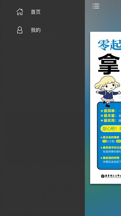 矿石之家.jpg