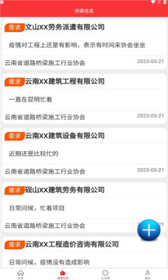 数字商协.jpg