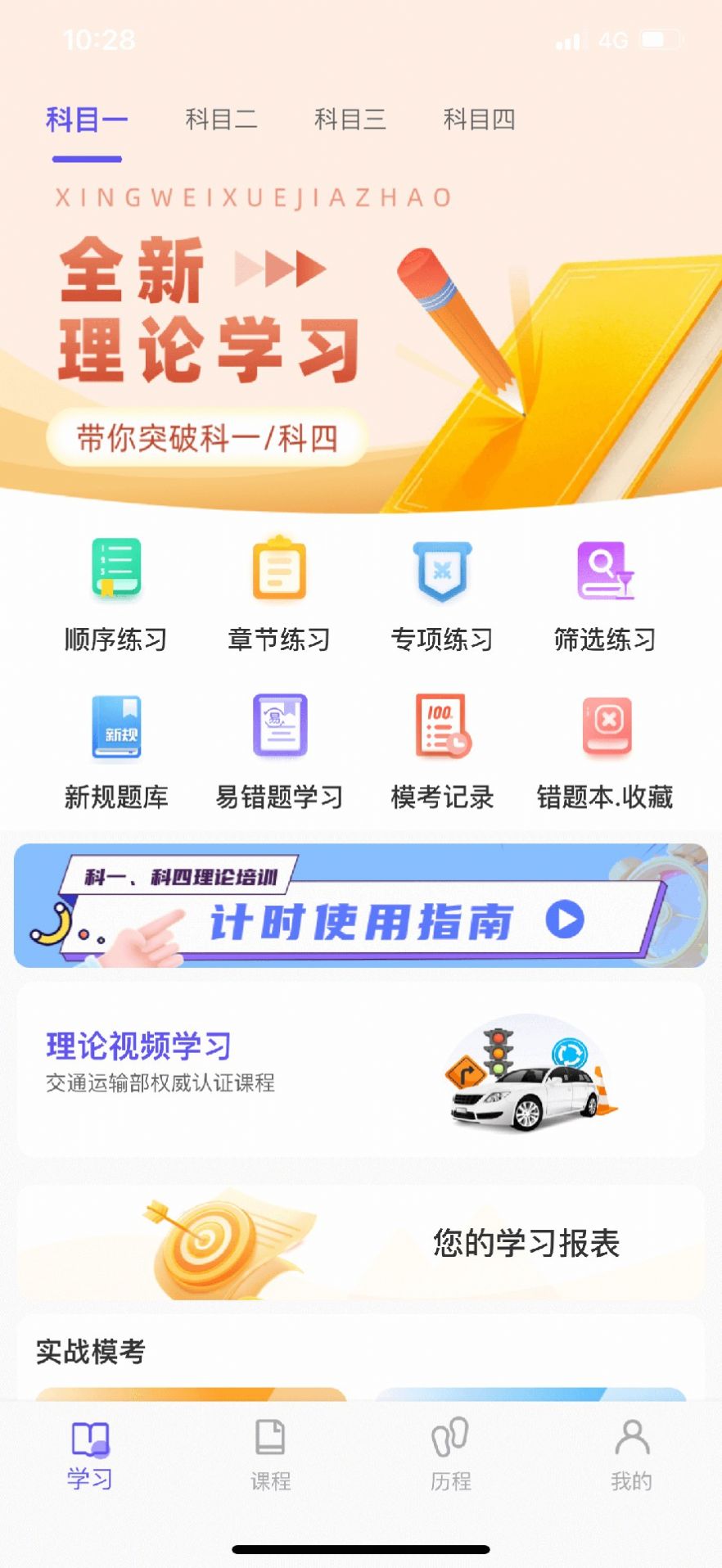 大象驾到.jpg