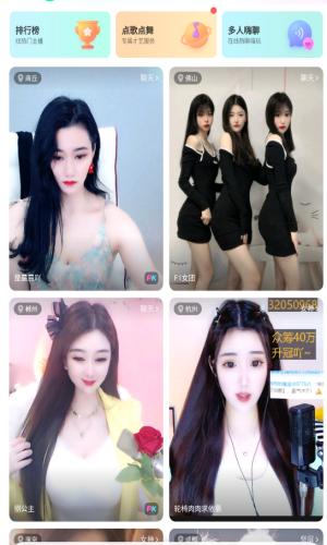富贵直播无广告(2)