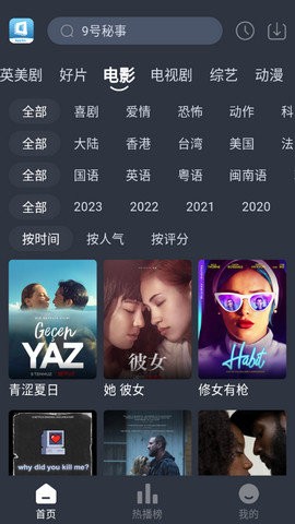 追剧吧.jpg