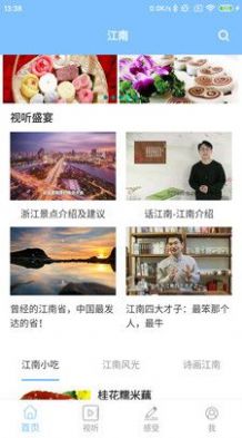 江南雨伞.jpg
