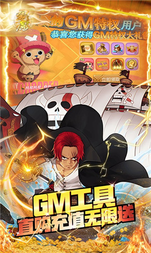 猎魔守护者(送GM无限直购)(1)