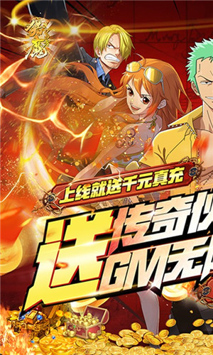 猎魔守护者(送GM无限直购)(2)