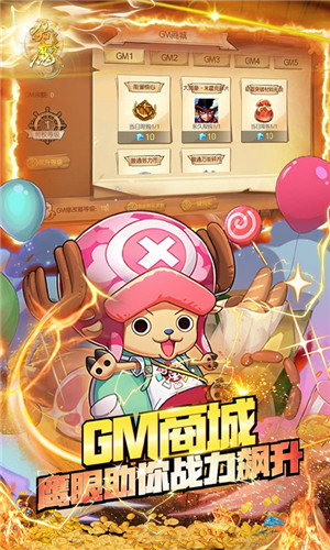 猎魔守护者(送GM无限直购)(4)