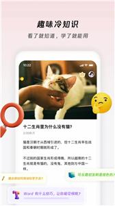 冷知识酱.jpg