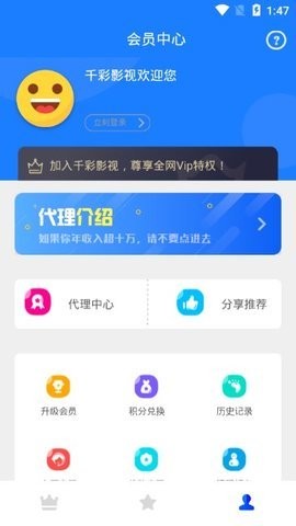 千彩影视.jpg