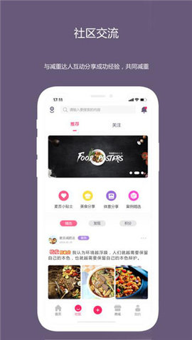 麦吉减肥法.jpg