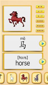 看图识字朗读卡.jpg