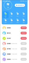 青梅喝水(2)