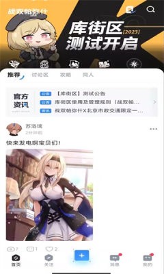库街区.jpg