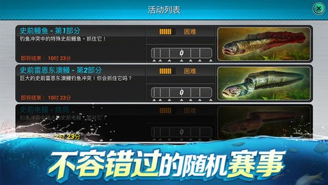 钓鱼大对决无限珍珠无限金币.jpg