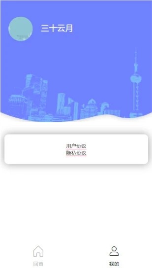 云工具.jpg