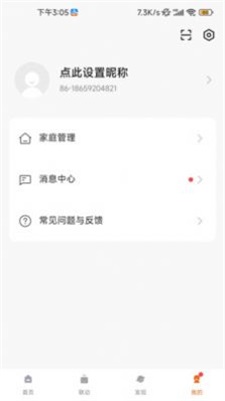 小狄照明.jpg