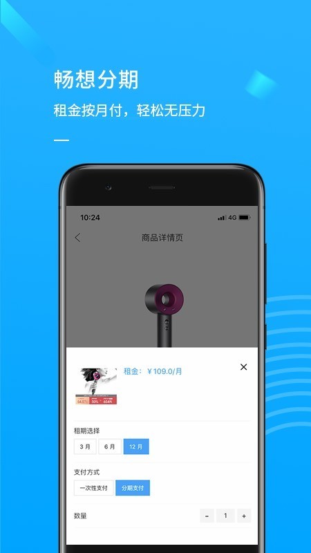 淘租公.jpg