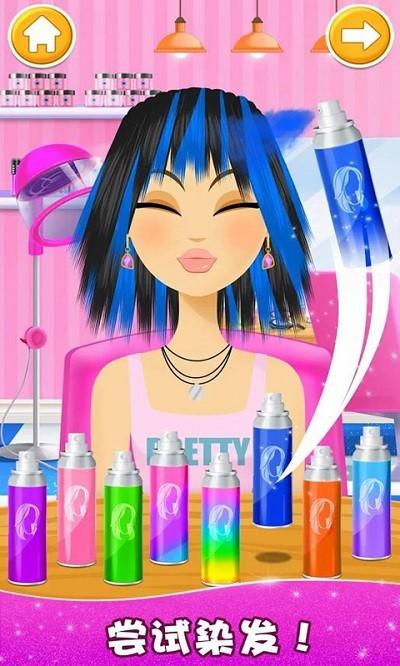 公主美发化妆换装.jpg