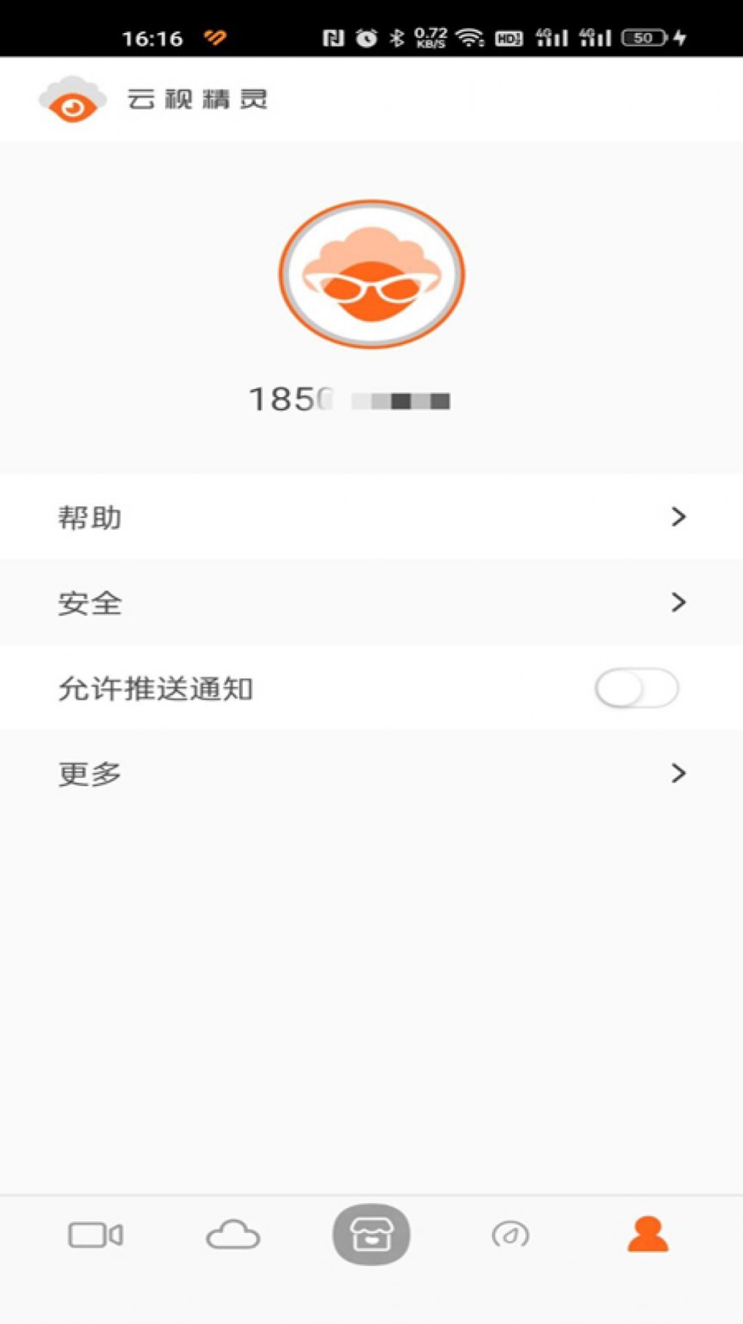 云视精灵.jpg