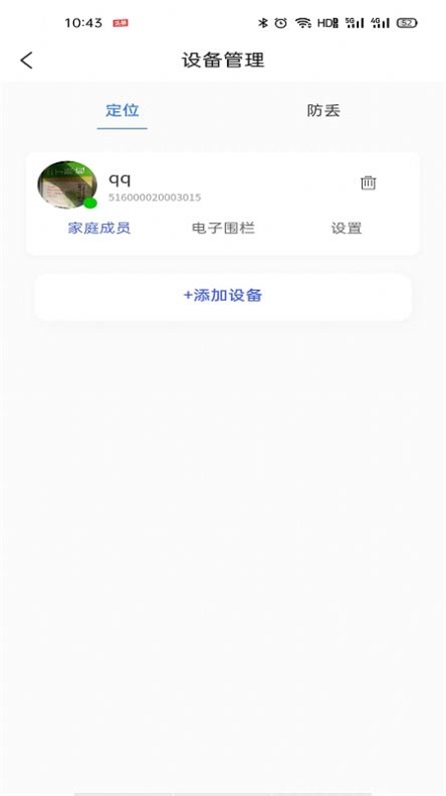 今福鸟.jpg