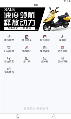 	 租小侠.jpg