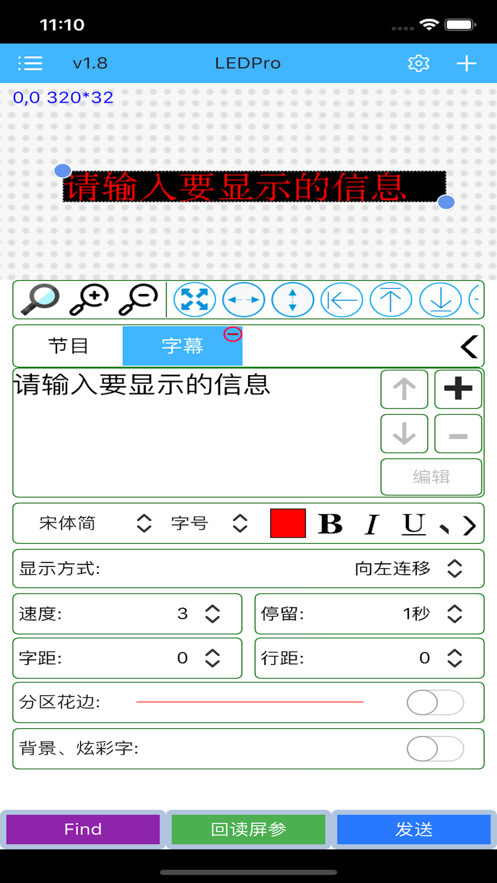 瑞合信Plus.png