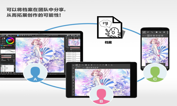 medibangpaint绘画软件.jpg