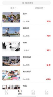 荣怀教育.jpg