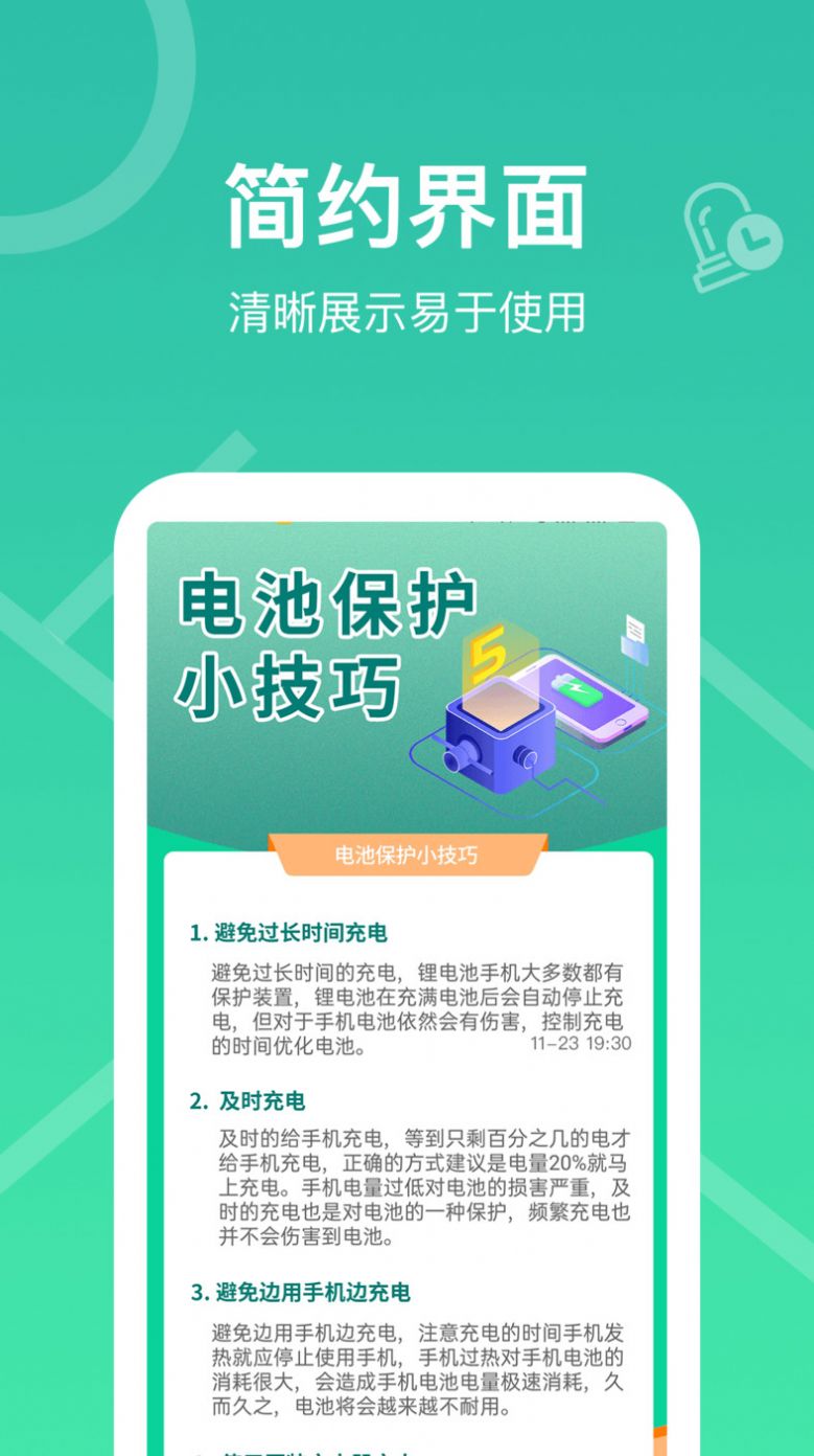 即乐充电乐.jpg