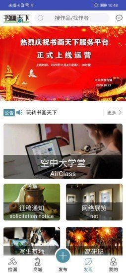 书画天下.jpg