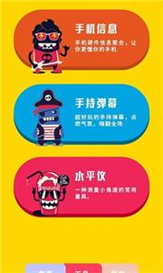 测室内温度.jpg