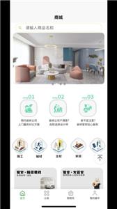 蜗牛爱家.jpg