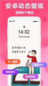 仙女动态壁纸.jpg