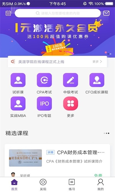 美涯学院.jpg