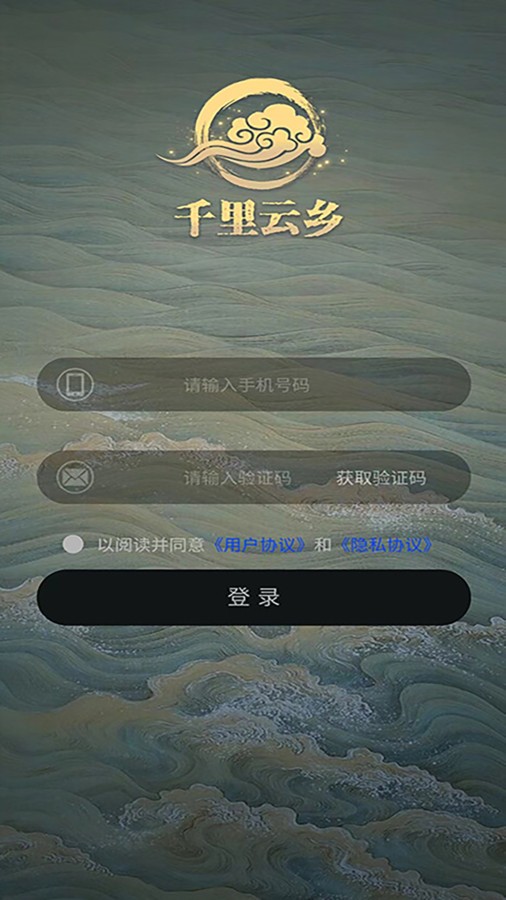 千里云乡.jpg