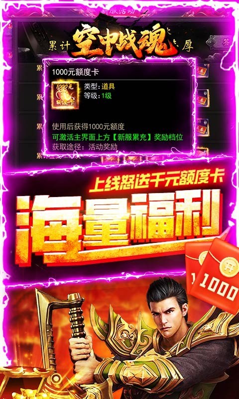 空中战魂(寻宝无限刀)(5)