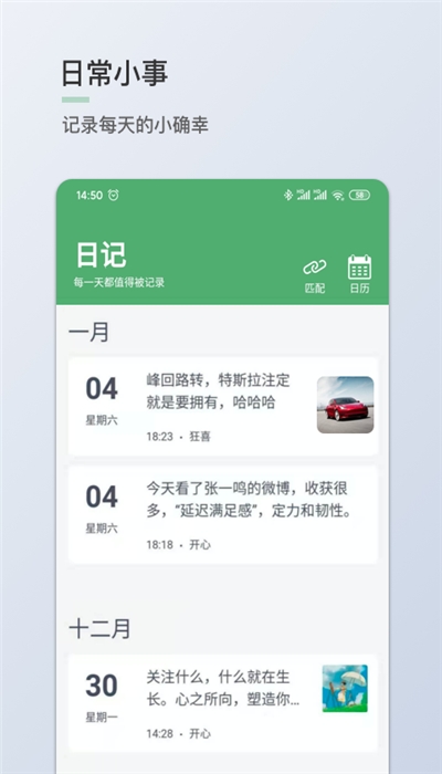 青桔日记.jpg