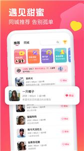 糖音约玩.jpg