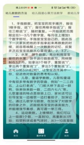 算算王者.jpg