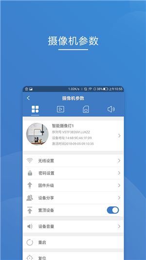 贝兹德智家.png