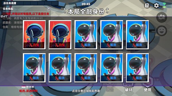 太空行动国际版(1)