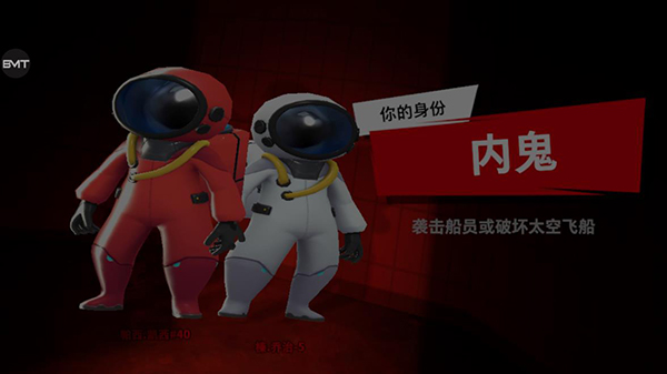 太空行动国际版(2)