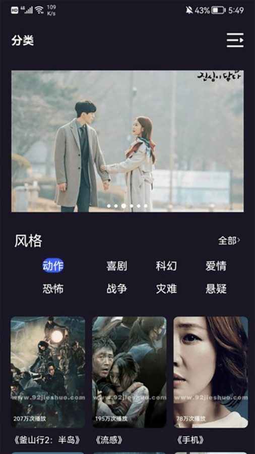 i韩站大全.jpg