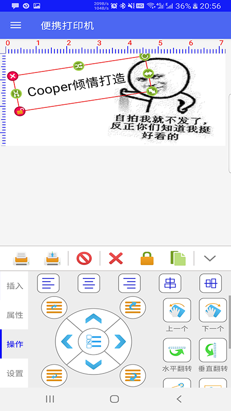 指尖打印机.png