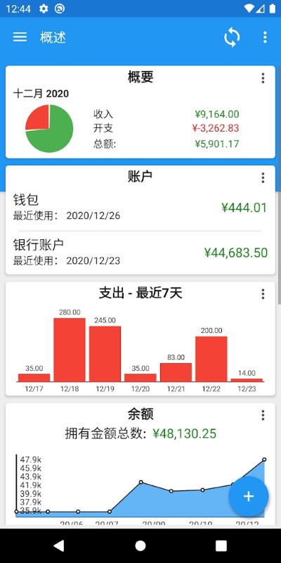 快速预算.jpg
