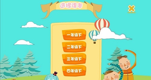 汉字通.jpg
