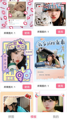 电影台词拼图.jpg