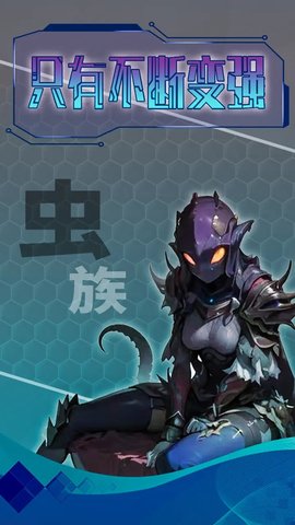 主神无限空间.jpg