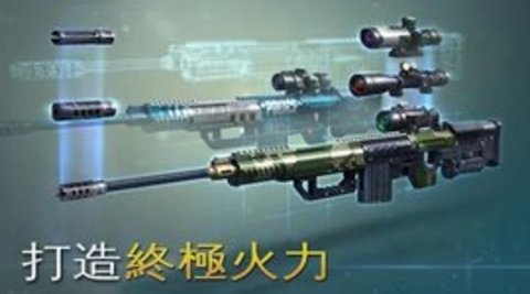炽热狙击枪战.jpg
