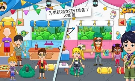 我的城市野外露营.jpg