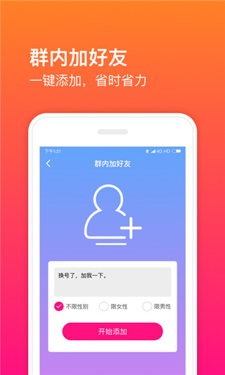 微商魔盒.jpg