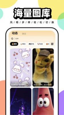 悟空百变壁纸.jpg